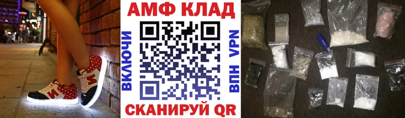 Amphetamine 98%  Купить где  Семикаракорск 