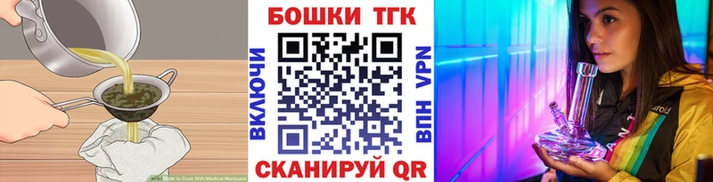 Cannafood марихуана  Купить где  Семикаракорск 