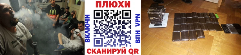 Гашиш hashish  Купить где  Семикаракорск 