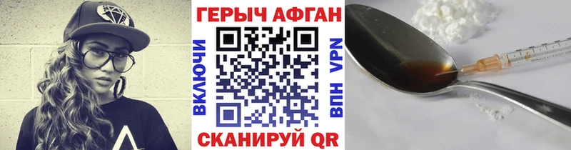 Героин гречка  Купить  Семикаракорск 