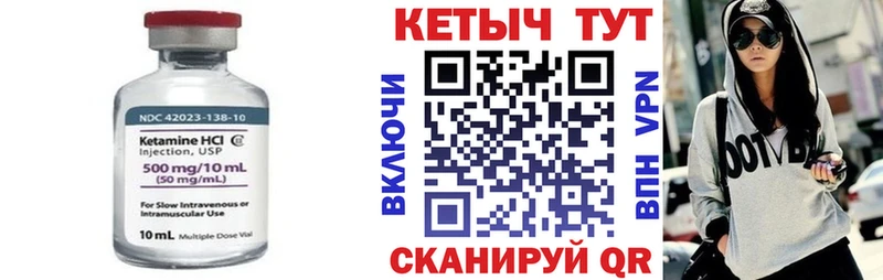 Купить  Семикаракорск  КЕТАМИН ketamine 