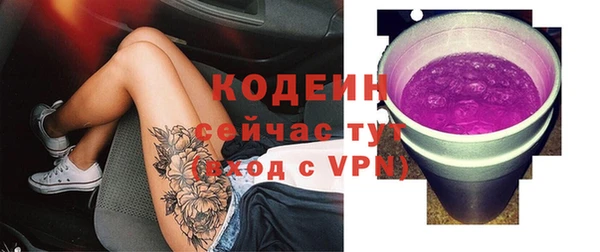 экстази Тавда