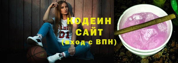 марихуана Тихорецк