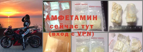экстази Тавда