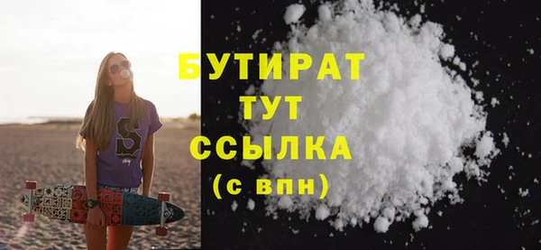 гашиш Тобольск