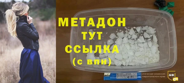 трава Тайга