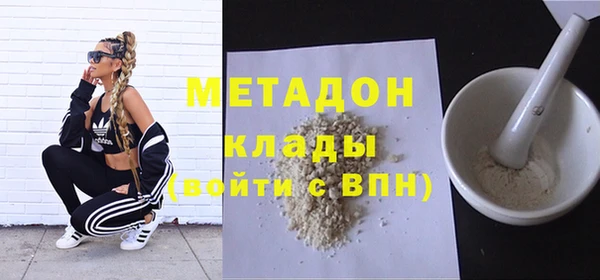 гашиш Тобольск