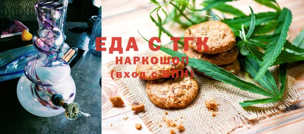 гашиш Тобольск