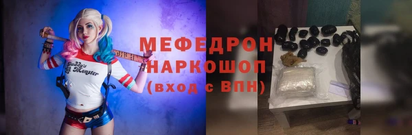 марихуана Тихорецк