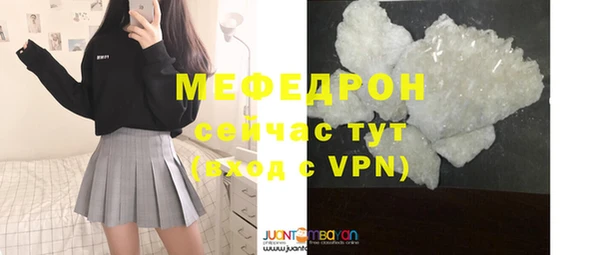 экстази Тавда