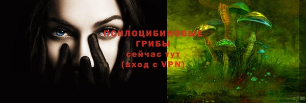 марихуана Тихорецк