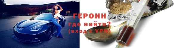 марихуана Тихорецк