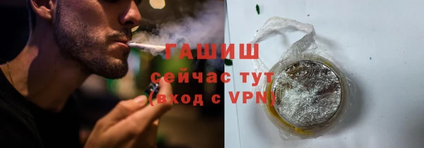 марихуана Тихорецк