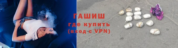 марихуана Тихорецк