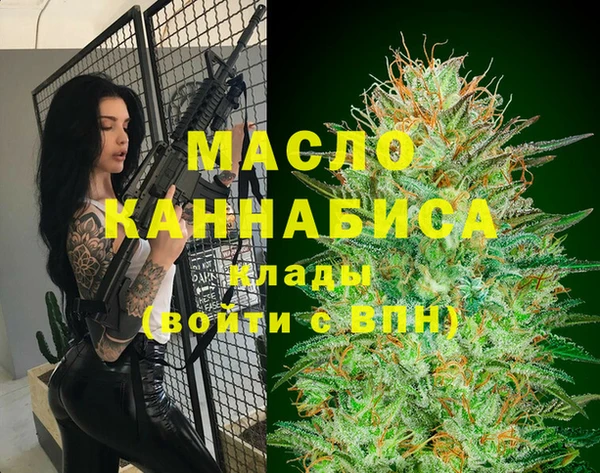 гашиш Тобольск