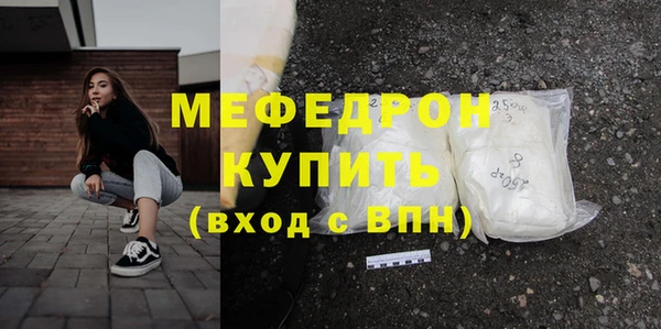 трава Тайга