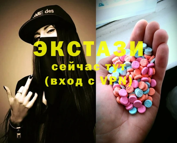 гашиш Тобольск