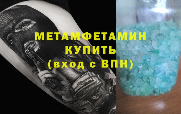 марихуана Тихорецк