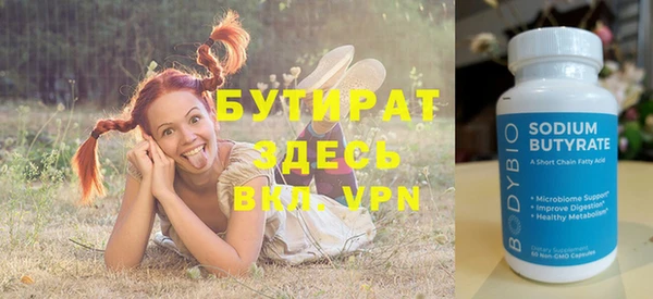 гашиш Тобольск