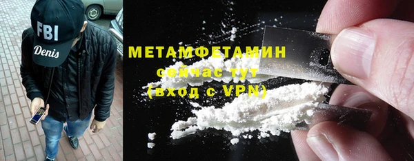 гашиш Тобольск