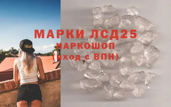 гашиш Тобольск