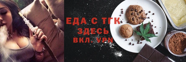 трава Тайга