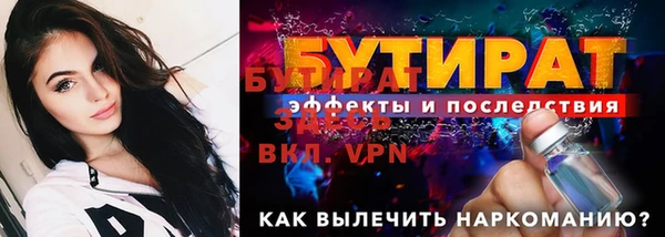 марихуана Тихорецк