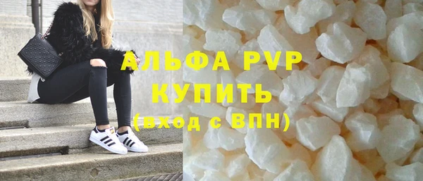 экстази Тавда