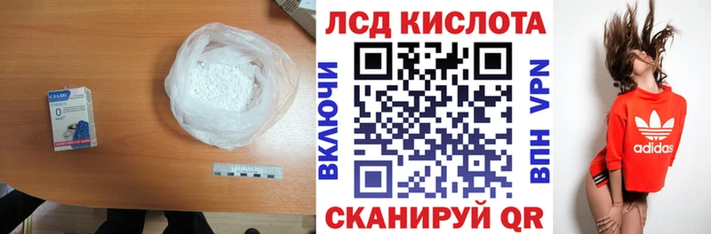 Лсд 25 экстази ecstasy  Купить закладки  Семикаракорск 