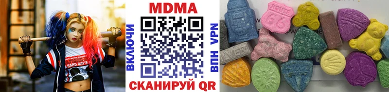 Купить закладки  Семикаракорск  MDMA молли 