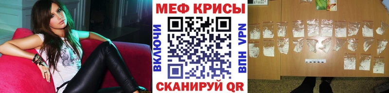 Меф мяу мяу  Купить  Семикаракорск 