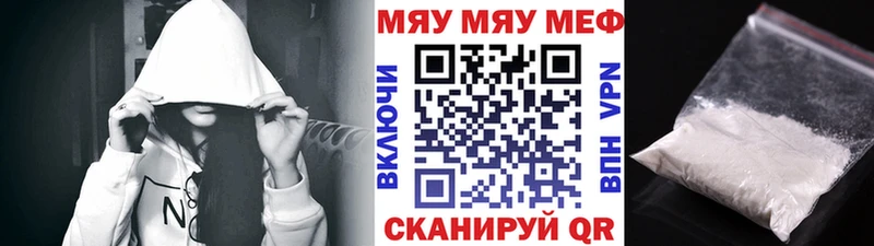 Мефедрон кристаллы Семикаракорск