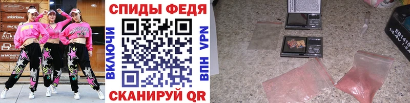 Купить  Семикаракорск  Метамфетамин мет 
